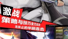响之轨迹 截图
