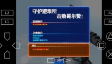 奥特曼格斗进化全人物 截图