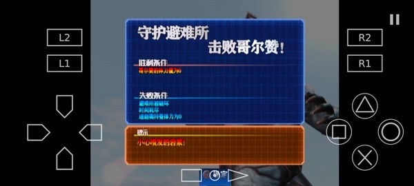 奥特曼格斗进化全人物