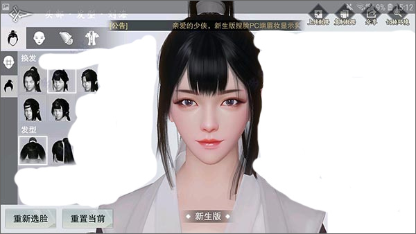 一梦江湖官网