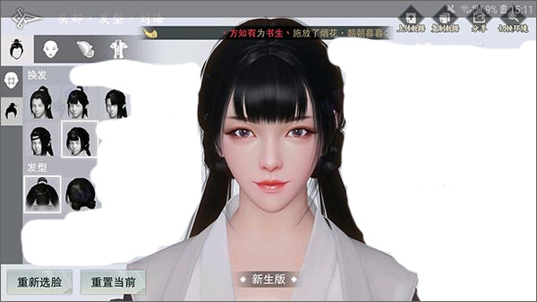 一梦江湖官网