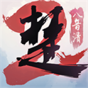 一梦江湖官网