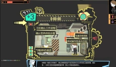脑叶公司 截图