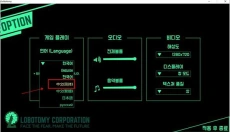脑叶公司 截图
