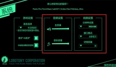 脑叶公司 截图