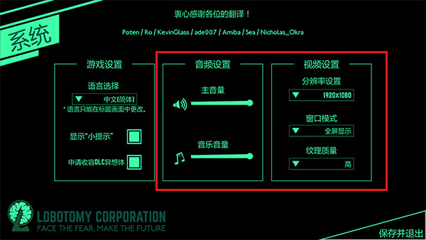 脑叶公司