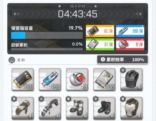 NIKKE胜利女神官网
