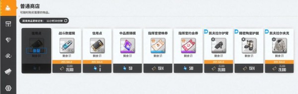 NIKKE胜利女神官网