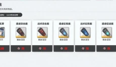 NIKKE胜利女神官网 截图