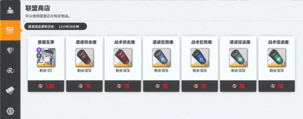 NIKKE胜利女神官网