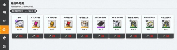 NIKKE胜利女神官网
