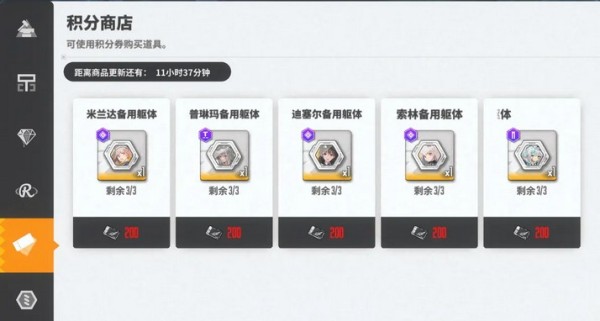 NIKKE胜利女神官网