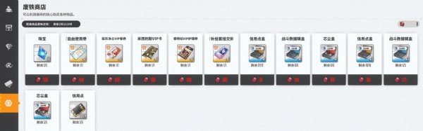 NIKKE胜利女神官网
