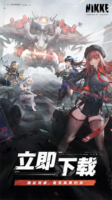 NIKKE胜利女神官网