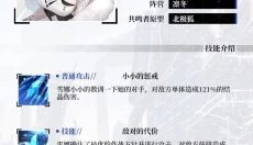 绯色回响官网 截图