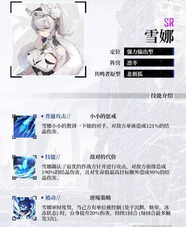 绯色回响官网