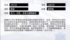 绯色回响官网 截图