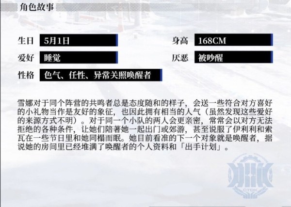 绯色回响官网