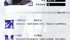 绯色回响官网 截图