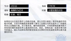 绯色回响官网 截图