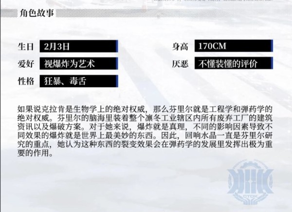 绯色回响官网