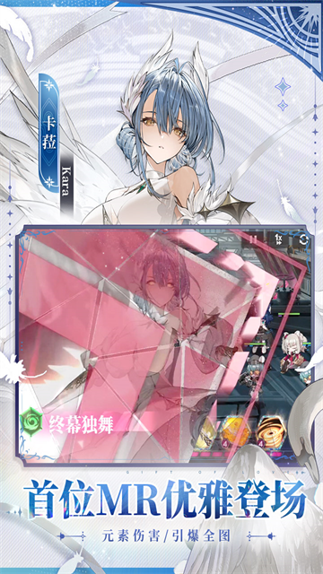 绯色回响官网