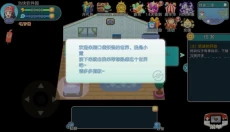 宝可梦朱紫游戏下载 截图