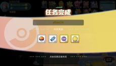 宝可梦朱紫游戏下载 截图