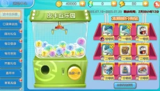 宝可梦朱紫游戏下载 截图