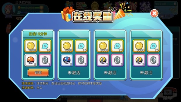 宝可梦朱紫游戏下载
