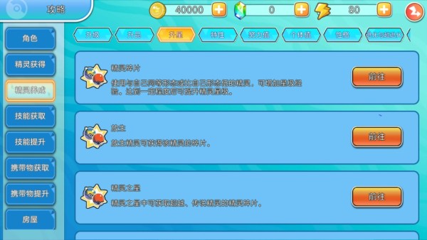 宝可梦朱紫游戏下载