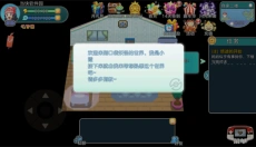宝可梦朱紫游戏下载 截图