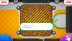 老爹烧烤店中文版 截图