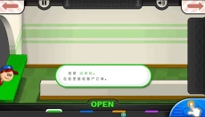 老爹烧烤店中文版 截图