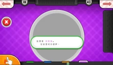 老爹烧烤店中文版 截图