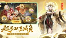 闪烁之光手游 截图