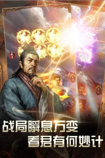 战国无双2猛将传