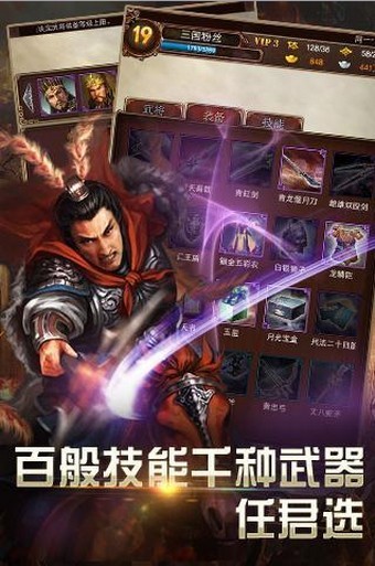 战国无双2猛将传