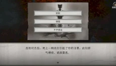 鬼谷八荒安卓版 截图