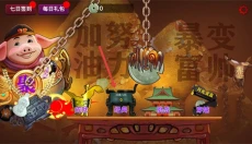 八戒改行捡破烂 截图
