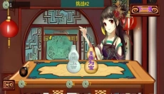 八戒改行捡破烂 截图