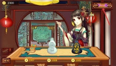 八戒改行捡破烂 截图
