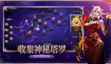 火炬之光手机版 截图