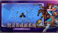 火炬之光手机版 截图