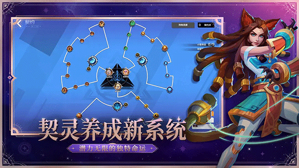火炬之光手机版