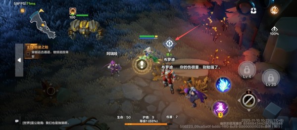 火炬之光手机版