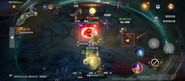 火炬之光手机版