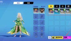 火炬之光手机版 截图