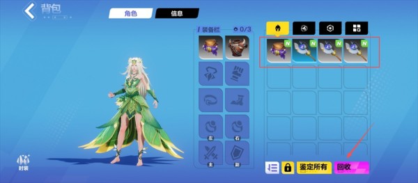 火炬之光手机版