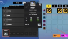 火炬之光手机版 截图